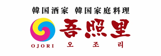 韓国厨房の食器を使っているお店2