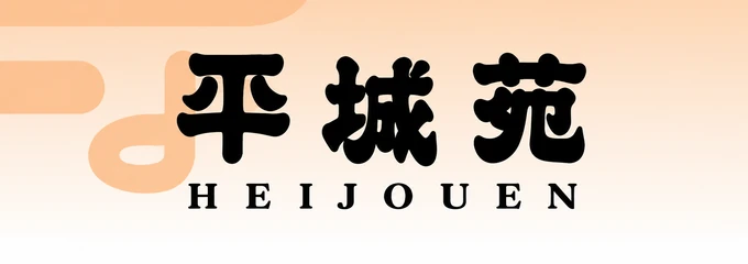 韓国厨房の食器を使っているお店4