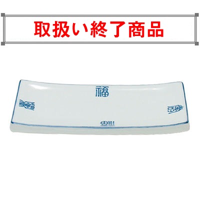 大長琴　長皿（グイ皿）　（小〜大)　 商品コード205011331