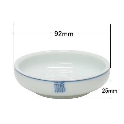 大長琴　饌器(おかず皿, バンチャン器) 1号〜5号 商品コード205011611