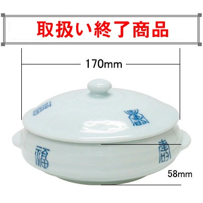 大長琴　チム器(小)  商品コード205013301