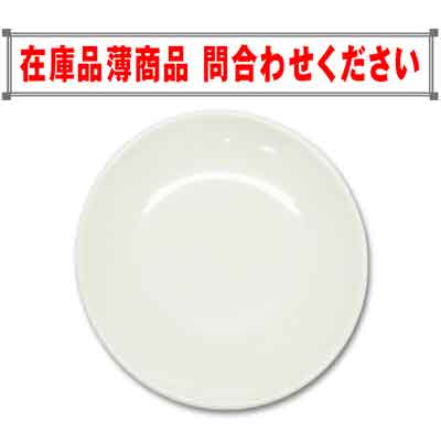 円皿(7゛〜12゛）(直径：180mm〜300mm)　商品コード304011121