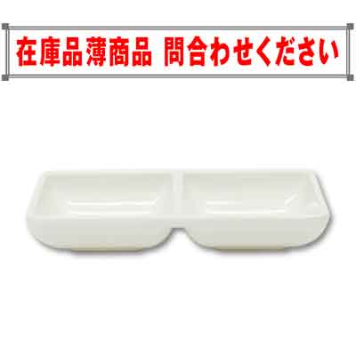 双チョウジャン（DS-99-5) 商品コード304081702