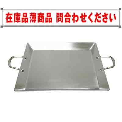 アルミ鉄板(西進　四角・小〜大)　 商品コード507035501