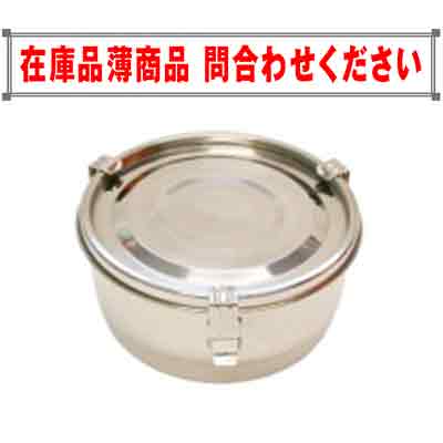 密閉容器　ステンレス(丸型・食缶タイプ 1号 〜4号) 商品コード509069301