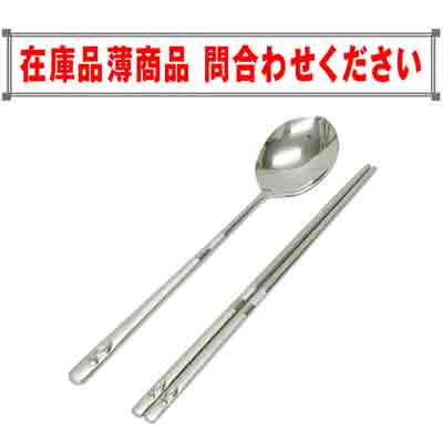 韓国スプーンセット(ヒマワリ、ルビー、カニバル）