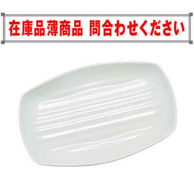 四皿(直径：268mm〜325mm)　 商品コード304011301