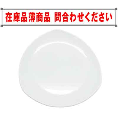三角クープ(直径：205mm〜260mm)　 商品コード304081202