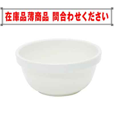 新飯器(112mm x 52mm)　 商品コード304062341