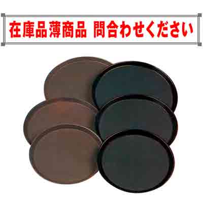 すべり止め円トレイ（１号〜２号)　 商品コード317019411