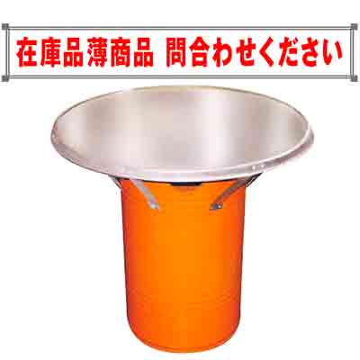 ドラム缶テーブル（900ｍｍ）　商品コード790003