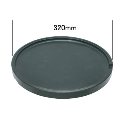カボナ炭プレート(320mm) 商品コード906015203