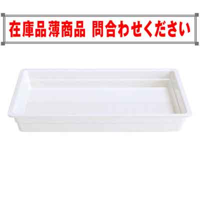 ﾒﾗﾐﾝ　バット皿　2.5″　小,中,大  商品コードDS-6148