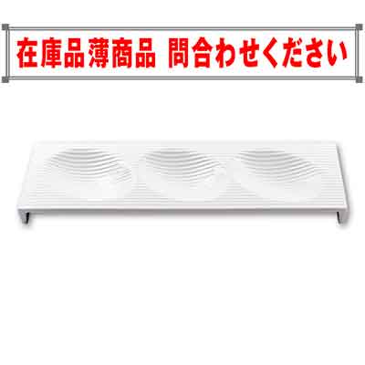 ﾒﾗﾐﾝ　三つ仕切り皿  商品コードDS-5764