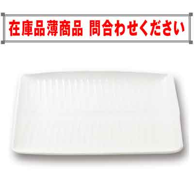 ﾒﾗﾐﾝ　キメ四角皿　小〜大　商品コード　DS-5550