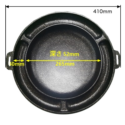 【ガスコンロ専用】チーズタッカルビ-multi100(410x265x52x40mm)