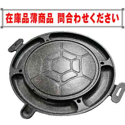 ロースター専用-multi-103（多様な用途に対応:万能鉄板）