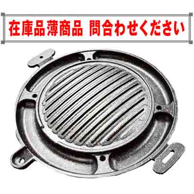 【ロースター専用】チーズタッカルビmulti105（多様な用途に対応:万能鉄板）