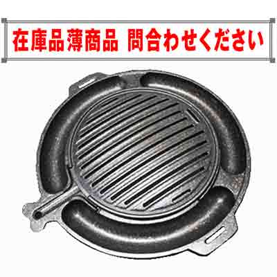 【ロースター専用】チーズタッカルビ-multi-S101/J-101（多様な用途に対応:万能鉄板）