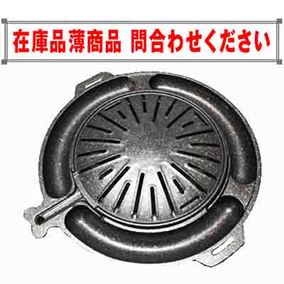 【ロースター専用】チーズタッカルビ-multi-S101/J-102（多様な用途に対応:万能鉄板）