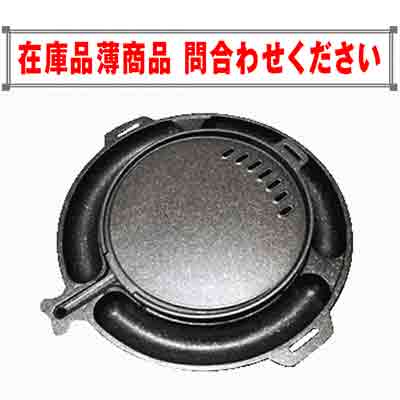 ロースター専用-multi-S101/J-104（分離型）