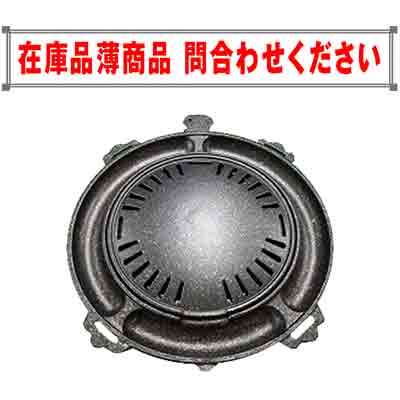 ロースター専用-multi-T101/M-101（分離型）