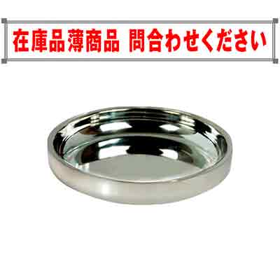 DX保温小鉢 小・中・大（おかず皿, バンチャン器) 商品コード548011601