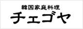韓国厨房の食器を使っているお店1