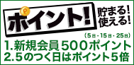 業務用 お得 ご希望の方